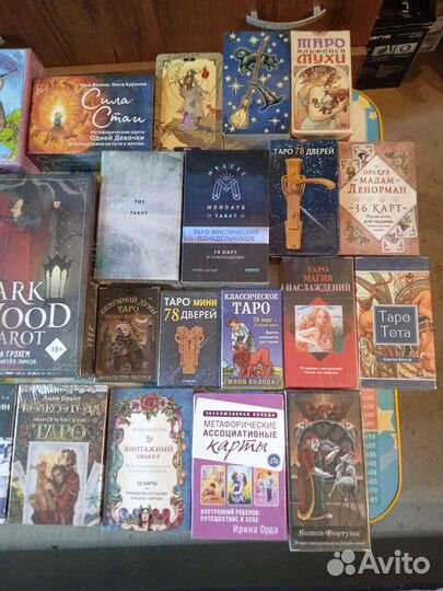 Таро. Новые оригинал