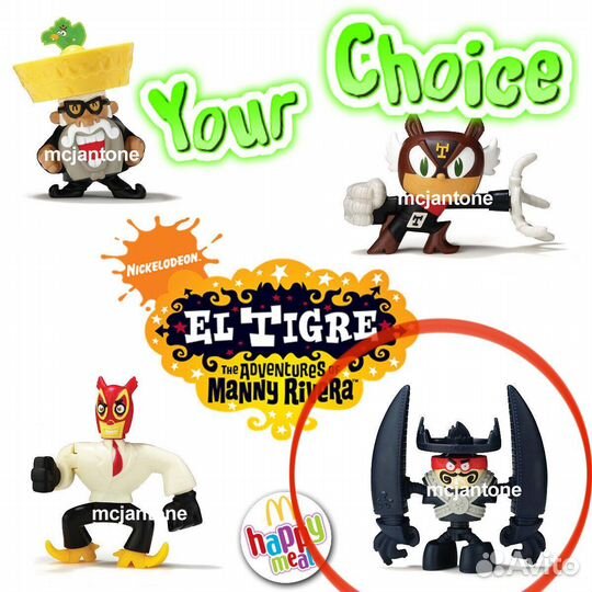 Игрушки макдональдс