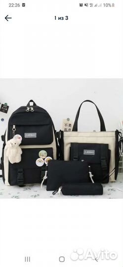Рюкзак школьный 4в1