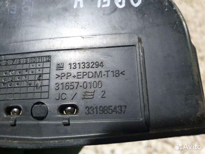 Пепельница задняя Opel Astra H