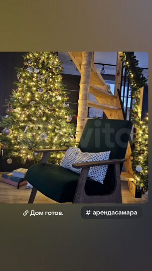 Дом 61 м² на участке 5 сот.