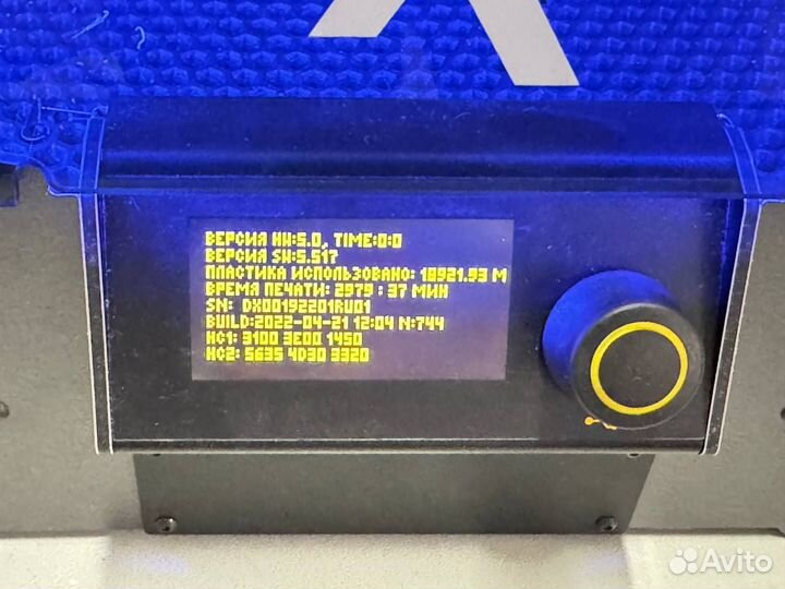 3D Принтеры Picaso Designer X