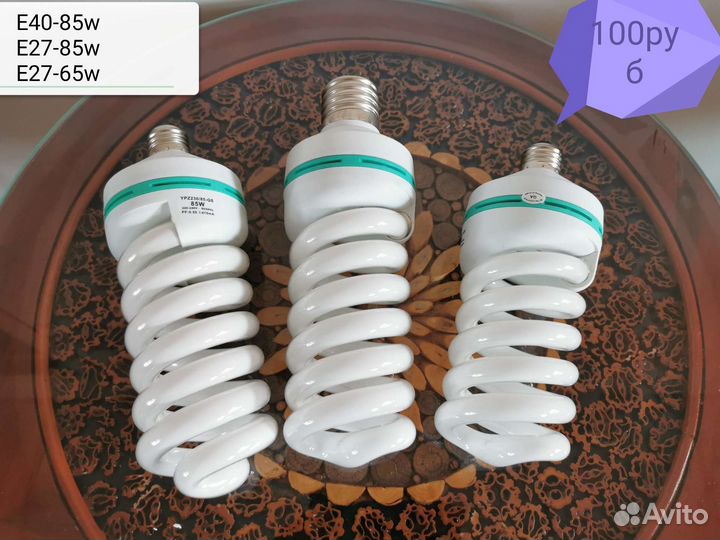 Лампа энергосберегающая