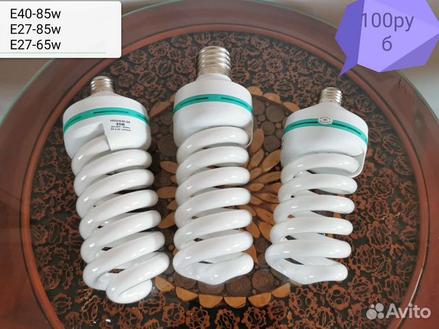 Лампа энергосберегающая