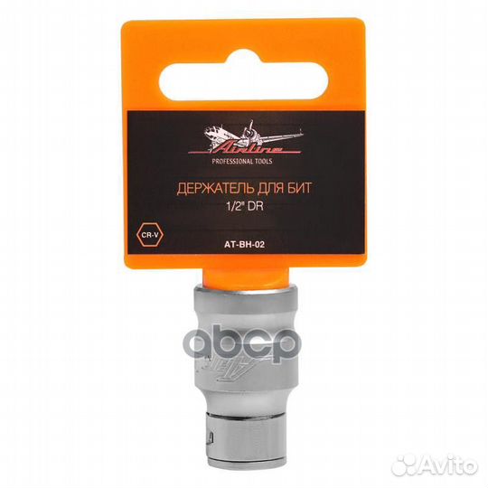 Держатель для бит AT-BH-02 airline