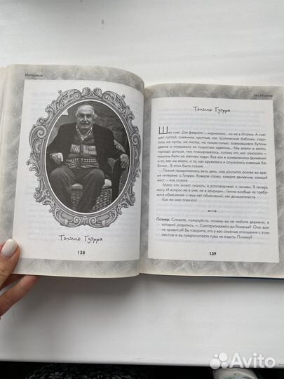 Книги Владимир Познер