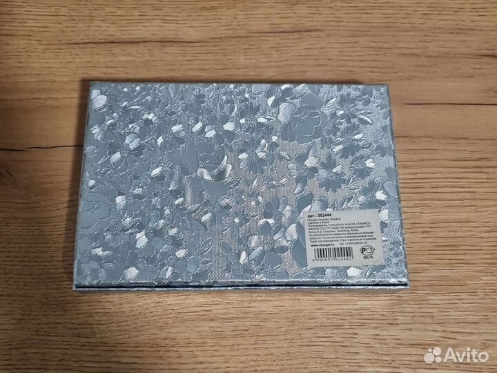 Фарфор подарочный