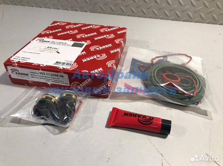 Ремкомплект цилиндра кпп Мерседес Актрос EPS III