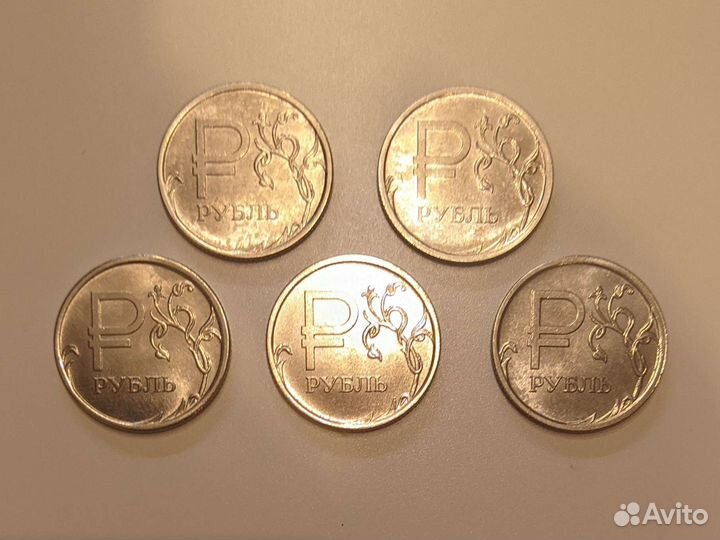 Монеты с буквенным обозначением. 5 шт