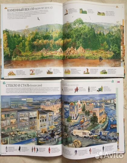 Построено на века. Миф. Стиль ар-нуво