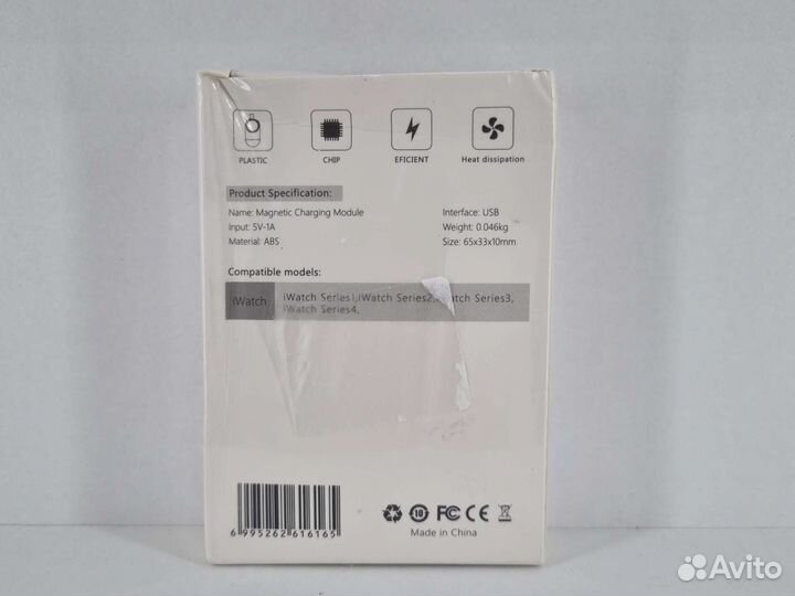 Карманное зу Apple Watch