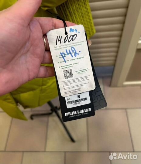 Пуховик зимний женский