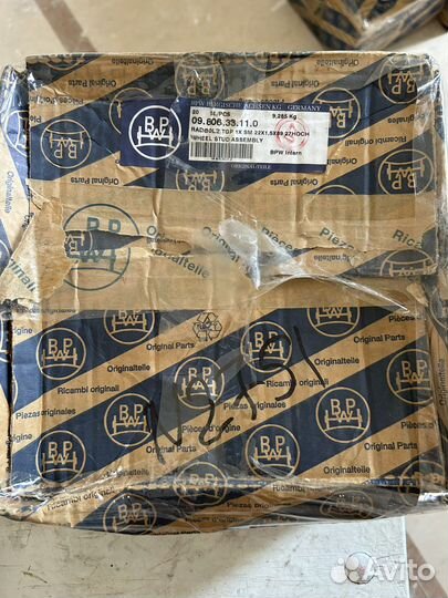 Шпилька колеса BPW в сборе 09.80633110 Bpw