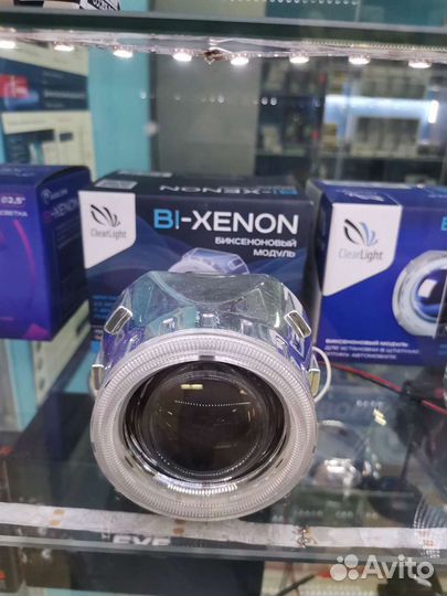 Линзы ксенон