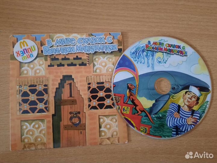 DVD диски с фильмами и мультфильмами