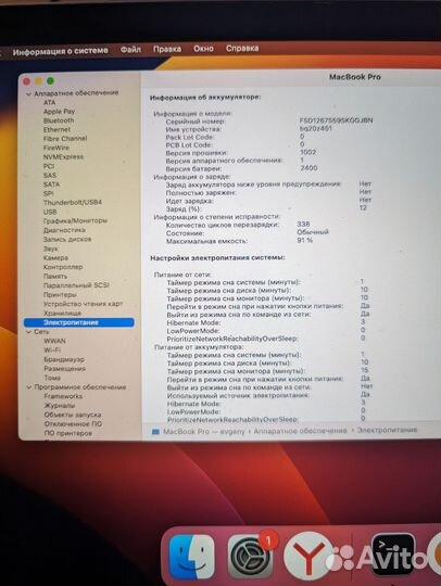 Apple MacBook Pro 13 2020 m1 16gb 256gb
