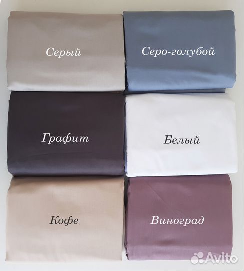 Премиальное постельное белье. 100 хлопок