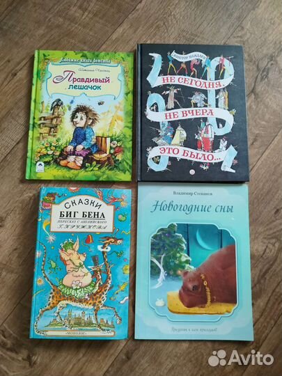 Детские книги