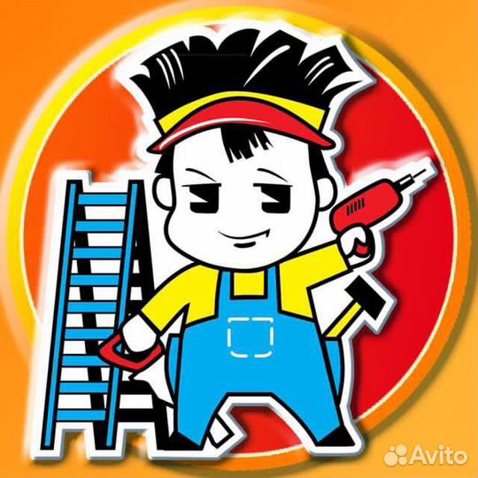 Продавец-консультант