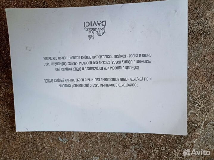 Деревянные пазлы davici