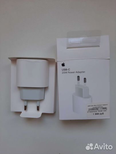 Сетевой адаптер iPhone