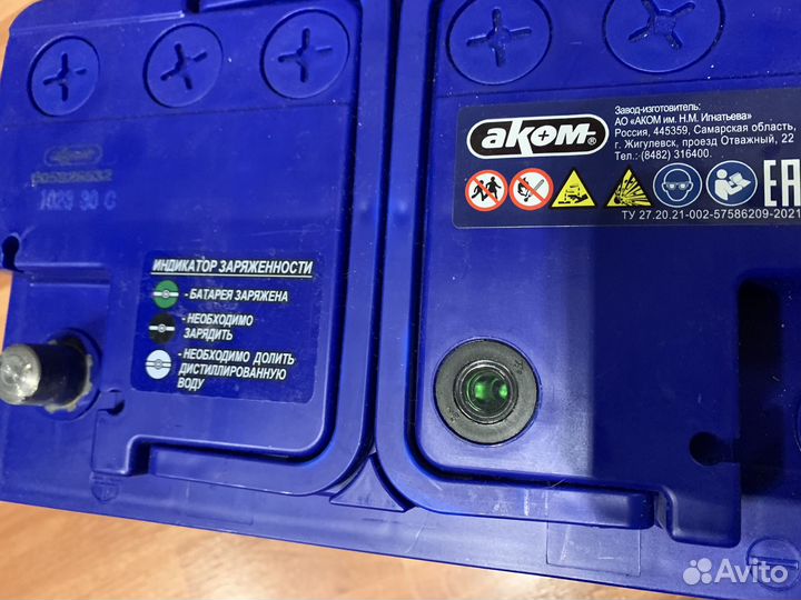 New.Аккумулятор 75 ач 750 А, прямая полярность