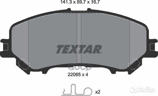 Колодки тормозные передние 2206503 Textar