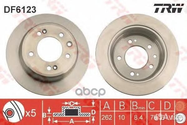 Диск тормозной задний TRW DF6123 hyundai