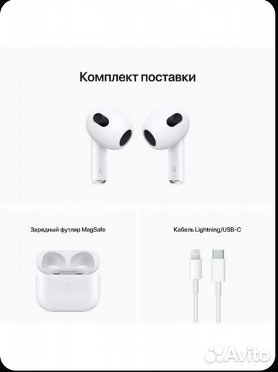 Airpods 3