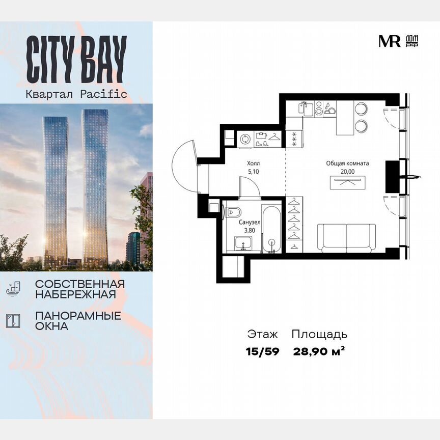 Квартира-студия, 28,9 м², 15/59 эт.