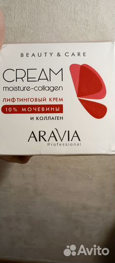 Крем для лица Aravia