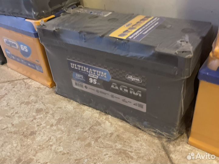 Ultimatum 95AGM