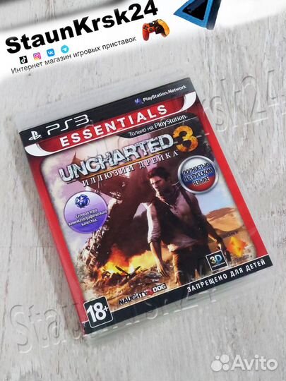 Uncharted 3 Иллюзии Дрейка лицензионный диск Ps3