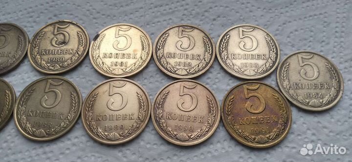 5 коп Лот 13 шт
