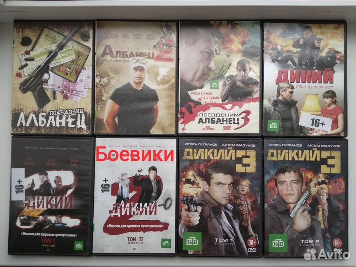 DVD- диски