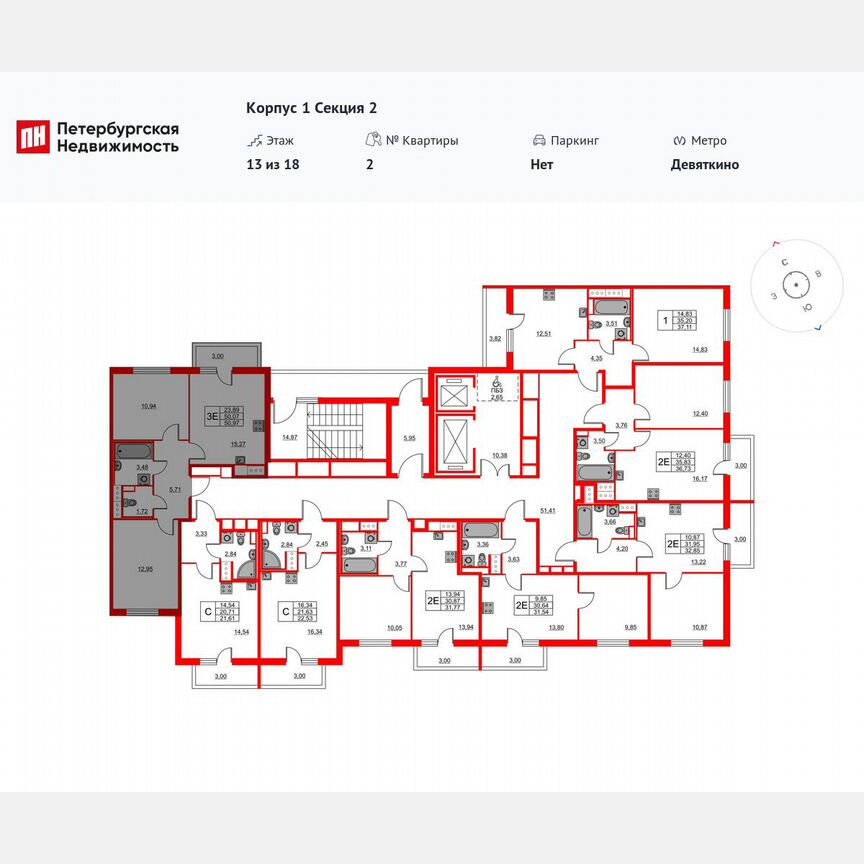 2-к. квартира, 51 м², 13/18 эт.