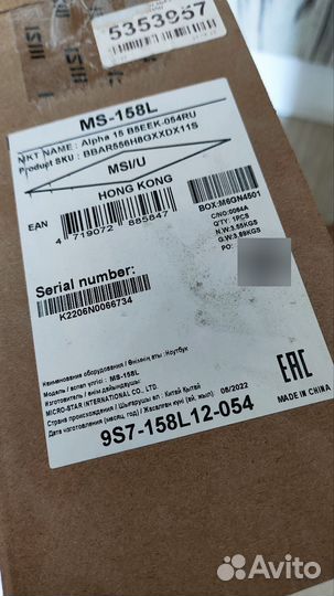 Игровой ноутбук Msi Alpha 15