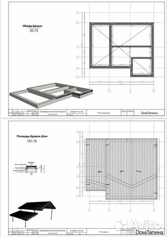 Проектирование Домов из Газобетона Саратов