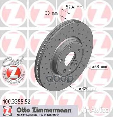 Тормозной диск 100.3355.52 Zimmermann