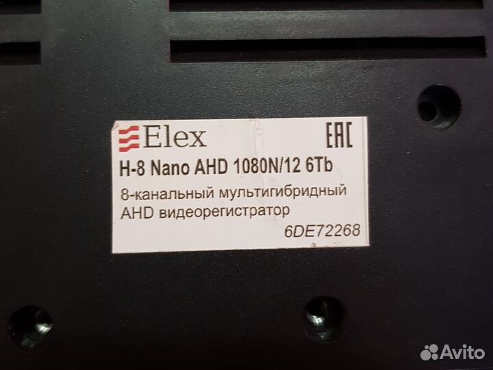 Видеорегистратор для видеонаблюдения Elex