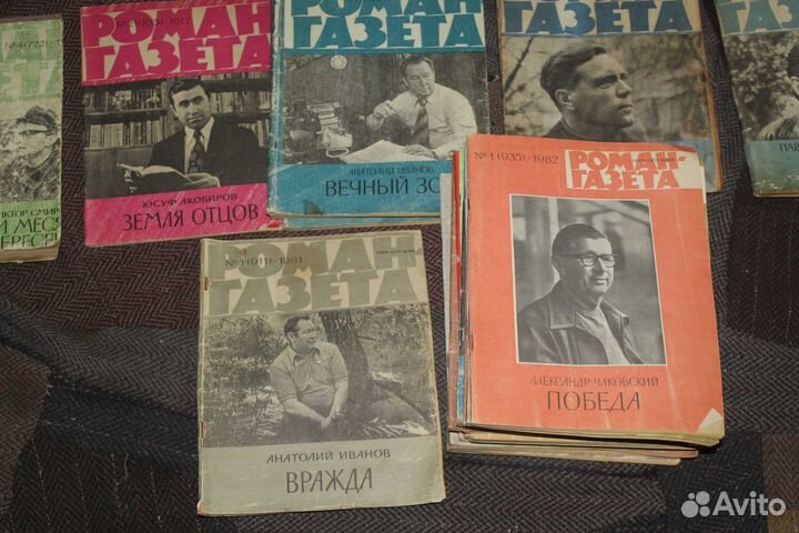 Журналы Роман-Газета