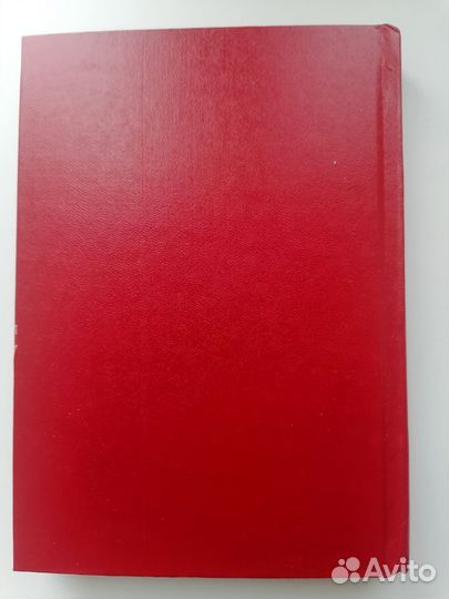 Книга 