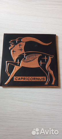 Панно чеканка СССР