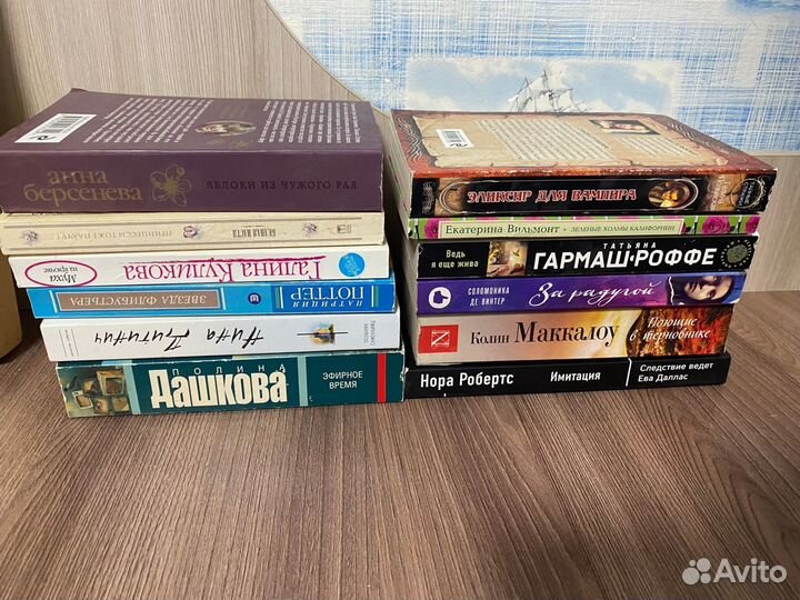 Книги разные 08