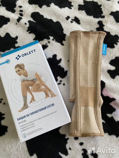 Бандаж голеностопный