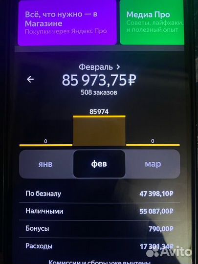 Подключение Яндекс такси, доставка, грузовой