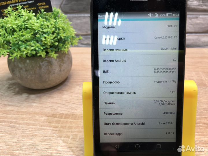 HUAWEI Y3 2017, 8 ГБ