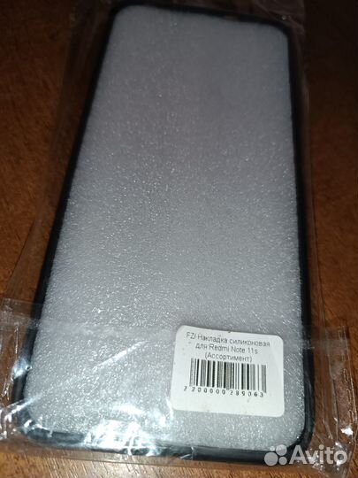 Чехол redmi note 11S