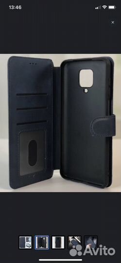 Чехол Xiaomi Redmi Note 9 Pro / 9S