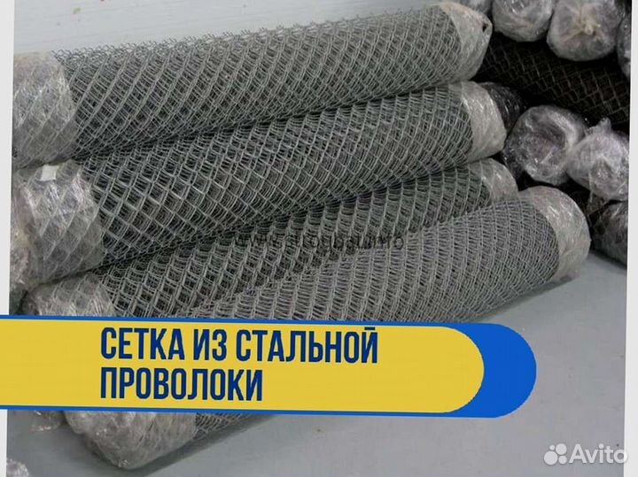 Сетка стальная плетеная